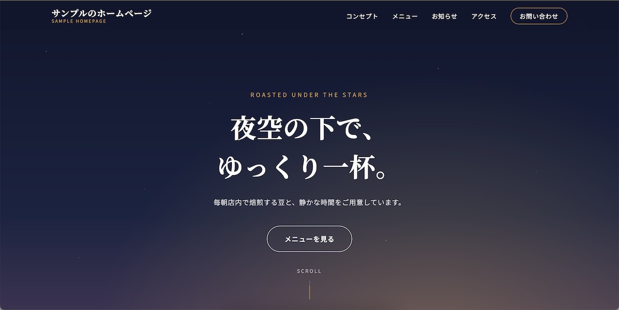 1ページ以内のWebホームページ修正を行います HTML/CSS/Javascriptでホームページ修正 イメージ9