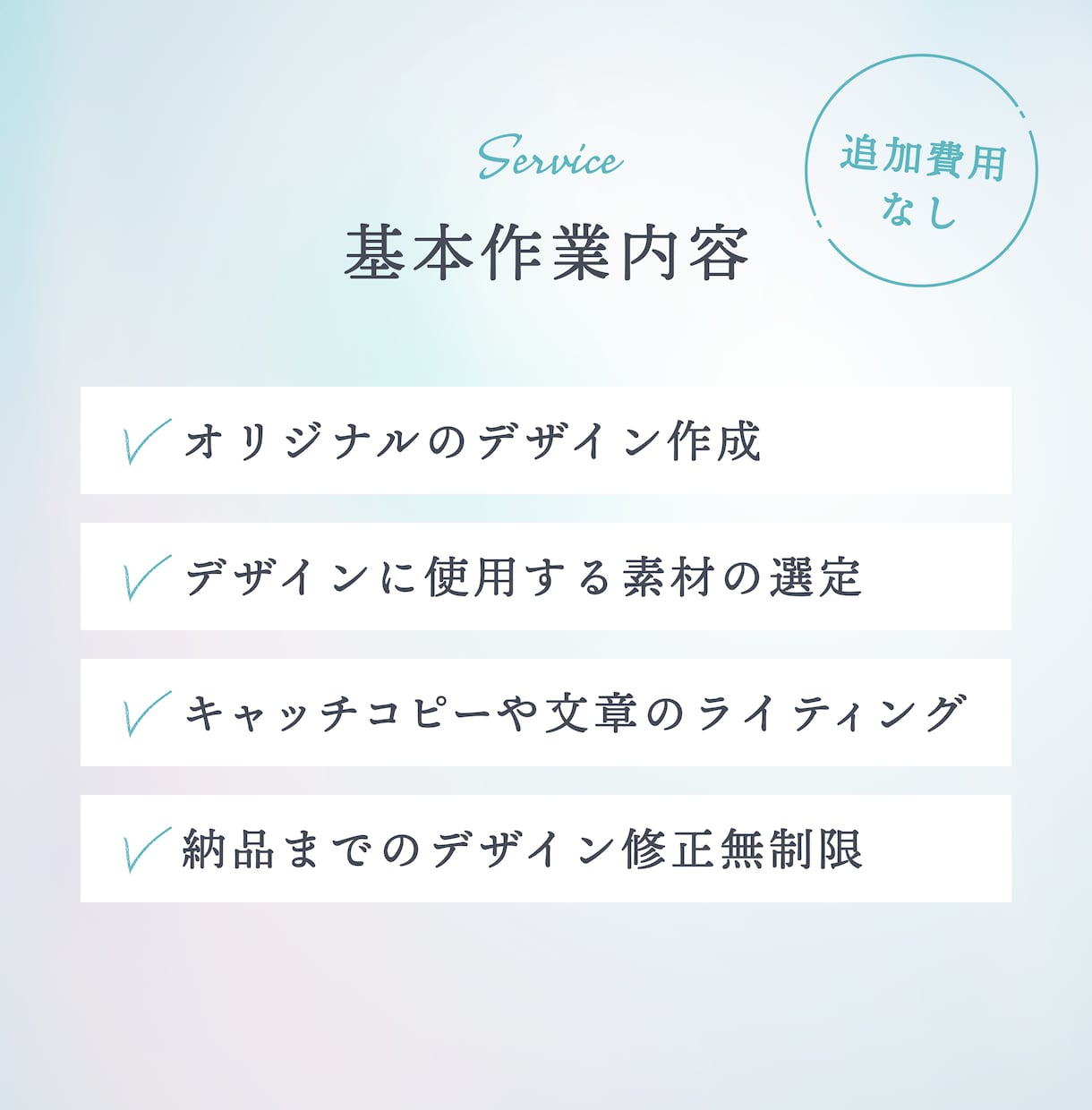 トレンド感のあるweb画像デザイン作ります デザインだけ作ってほしい方向け！ イメージ2