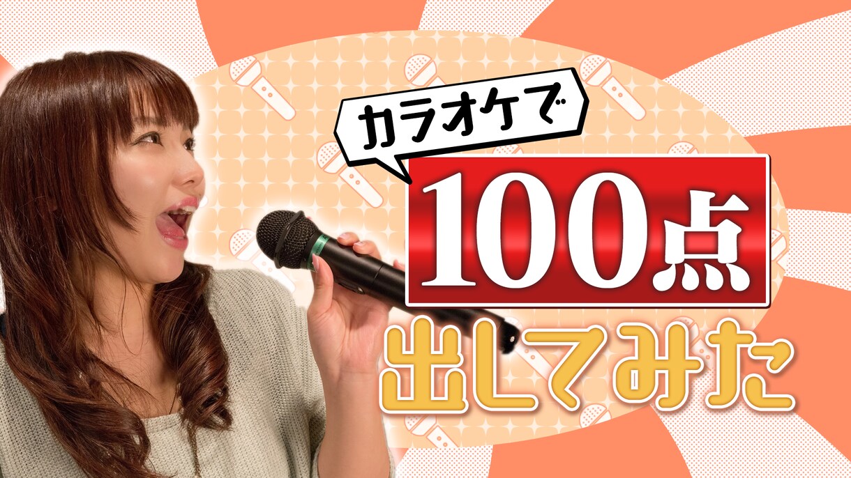 youtubeのサムネイル(アイキャッチ)作ります 現役テレビ番組テロッパーがお手伝いいたします！ イメージ2