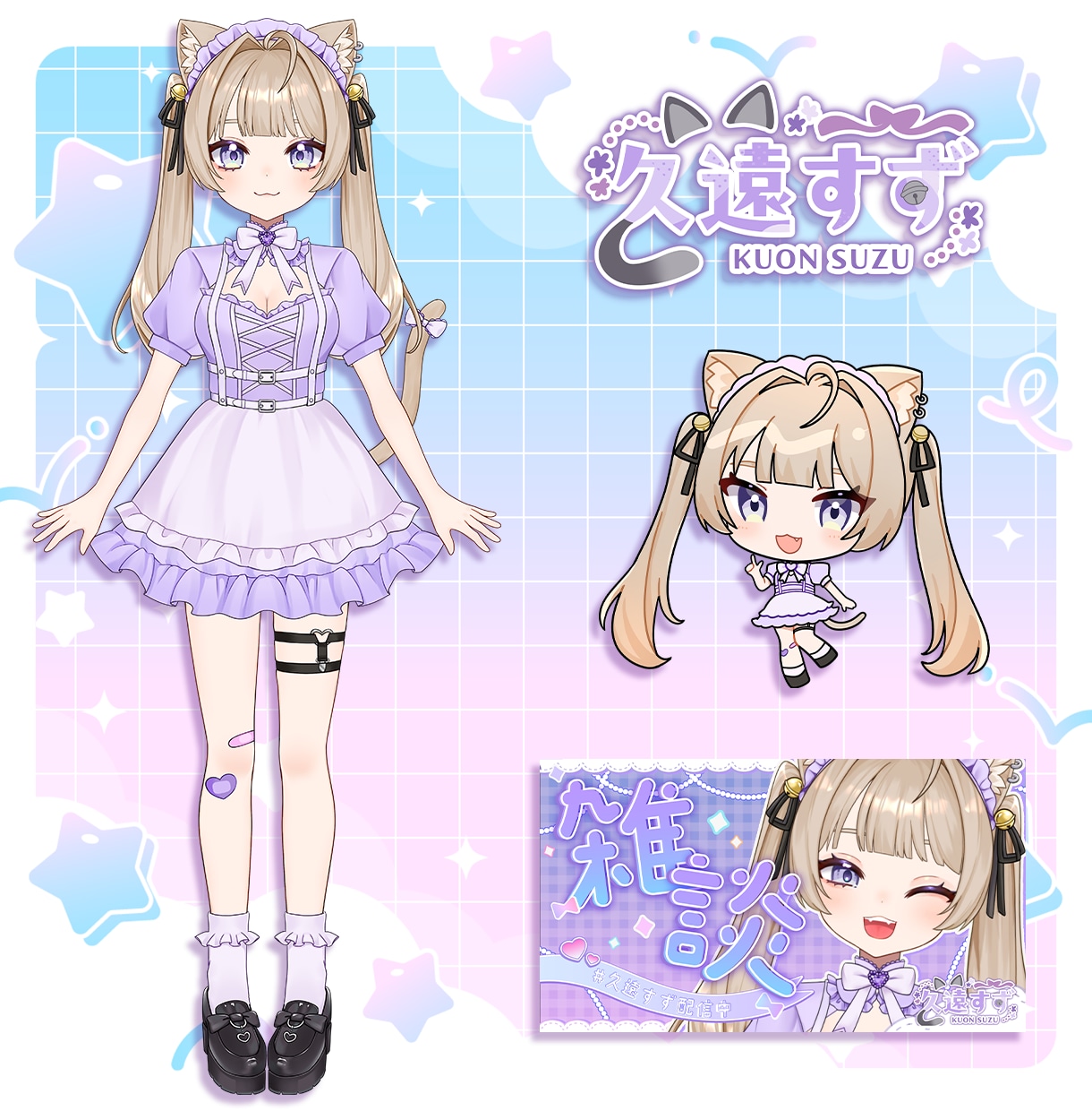 全方向最強可愛いVTuber全工程制作します 実績多数の美大卒プロが理想を形に！15万円で全て揃う！ イメージ5