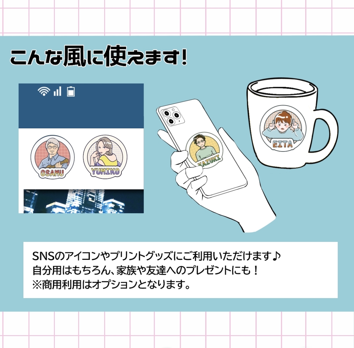 ふんわりポップなイラスト似顔絵描きます 2色でおしゃれに♪アイコンやグッズに イメージ3