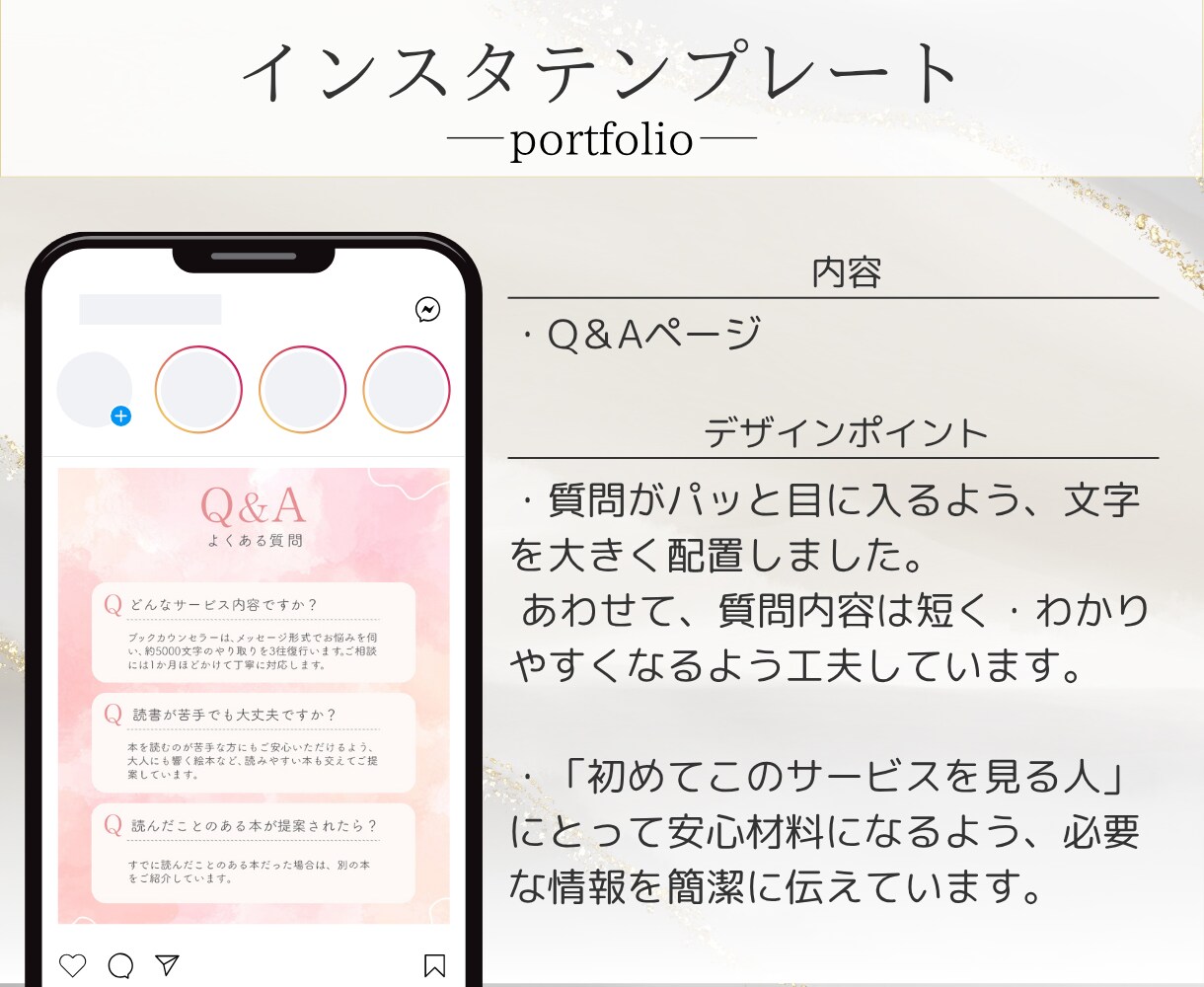 Instagram投稿テンプレート作成します あなたの声を、伝わるデザインで届けます。 イメージ9