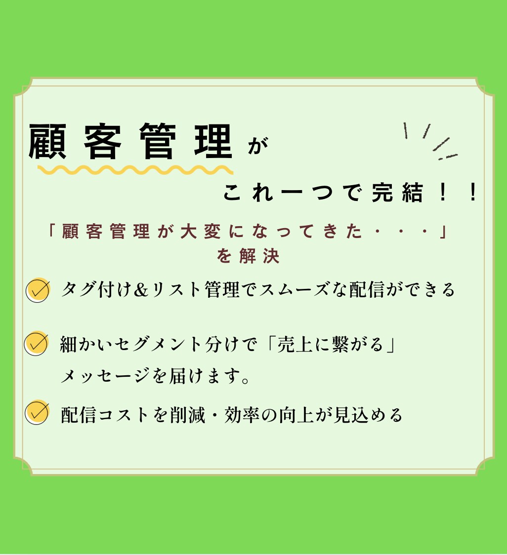 売上を自動化｜公式LINEのプロが丸ごと構築します アカウント設定〜戦略まで対応。売上を仕組み化するLINE構築 イメージ3