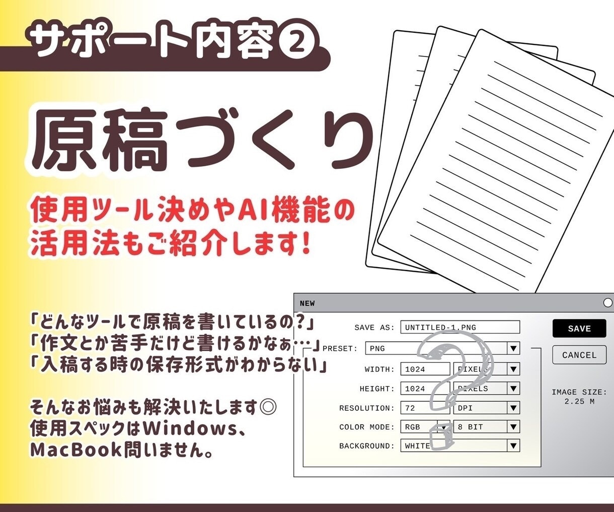 Kindle出版に関する質問にお答えします Kindle作家が、出版の疑問や質問にお答えします イメージ2