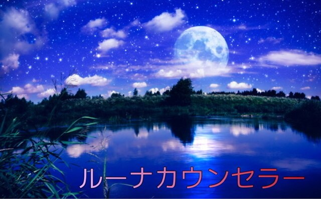 あなたの心の悩みききます あなたの心の扉少し開けましょう イメージ1