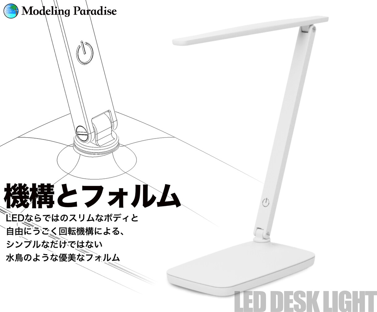 図面なしで説得力のある3Dモデルをデザインします 技術や市場性を考慮してデザイナーが3Dモデルを制作します。 イメージ3