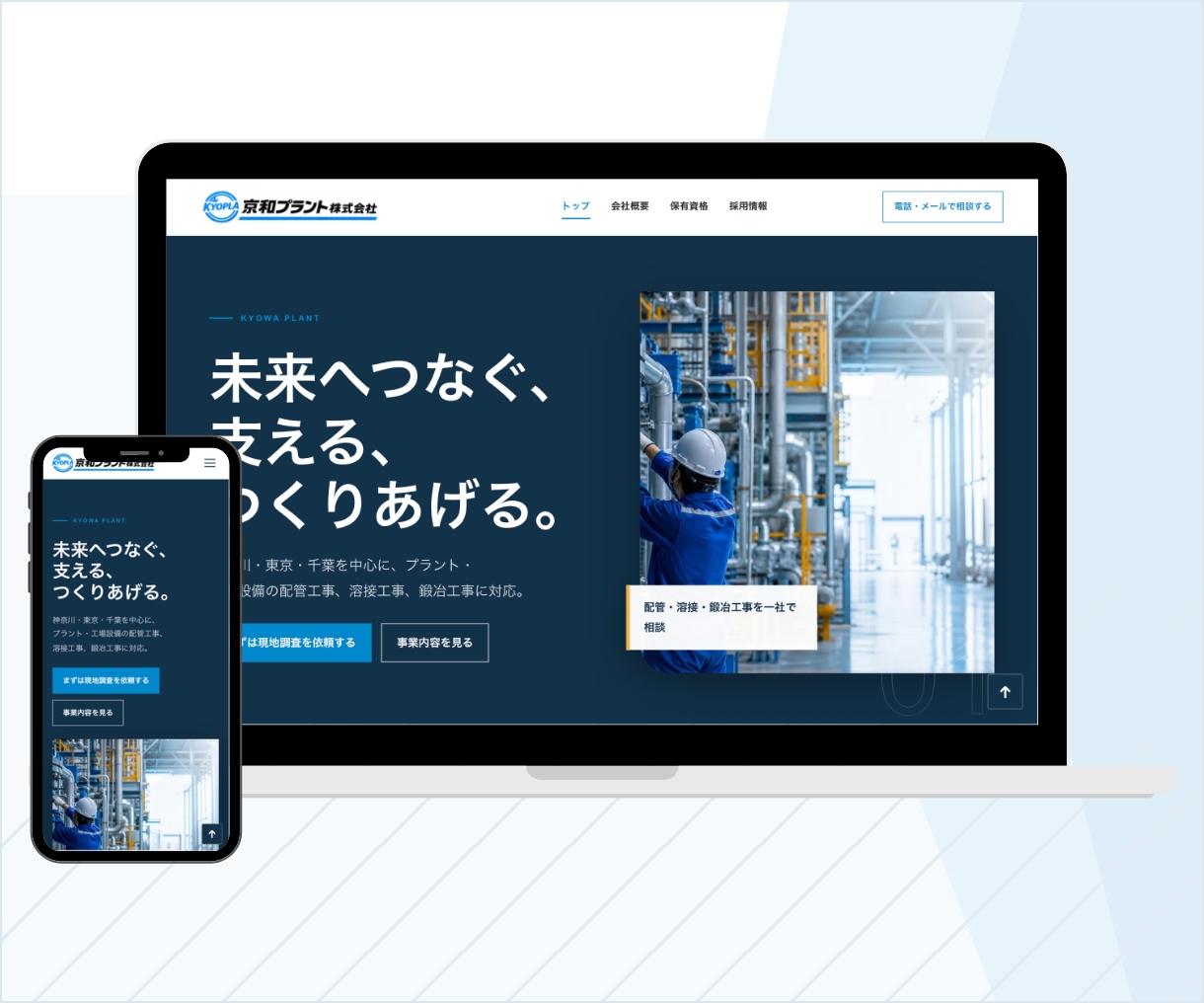 WordPressで集客のできるHPを制作します 自分で簡単に更新できる高品質なサイトを安価でご提供！ イメージ5