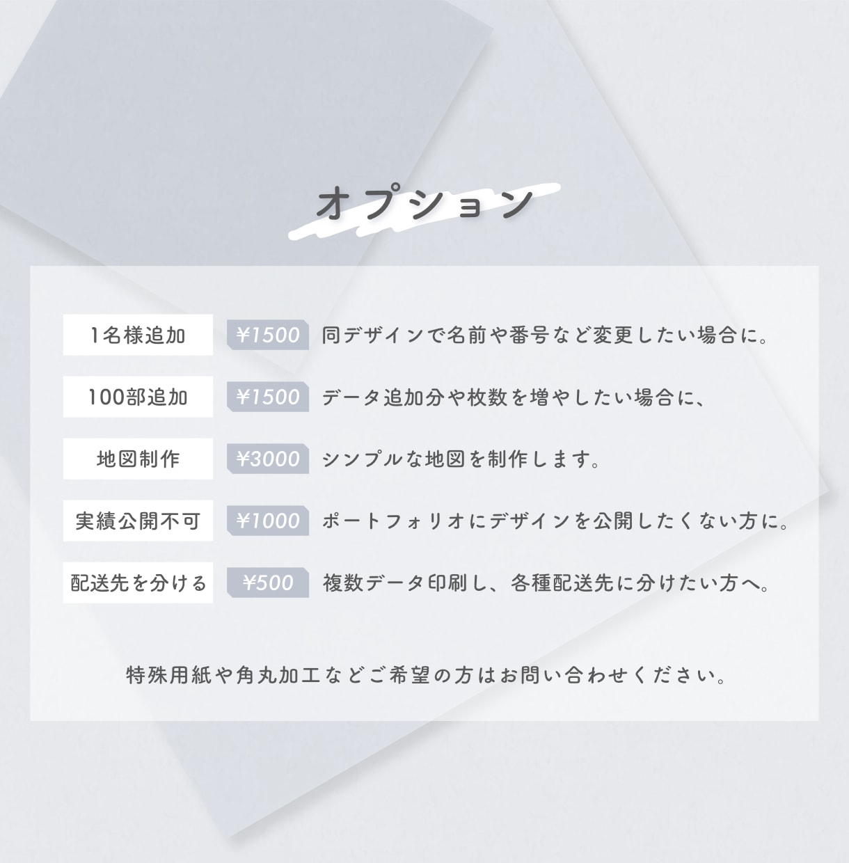 名刺片面 or 両面デザイン＆100枚印刷します PDFやAIなどでデータも納品♪QRコードも無料で制作◎ イメージ8