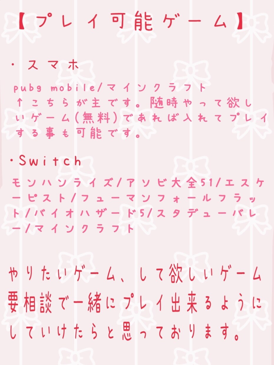 ゲームしながらお話聞きます ゲームをしながらまったりお話ししませんか？ イメージ3