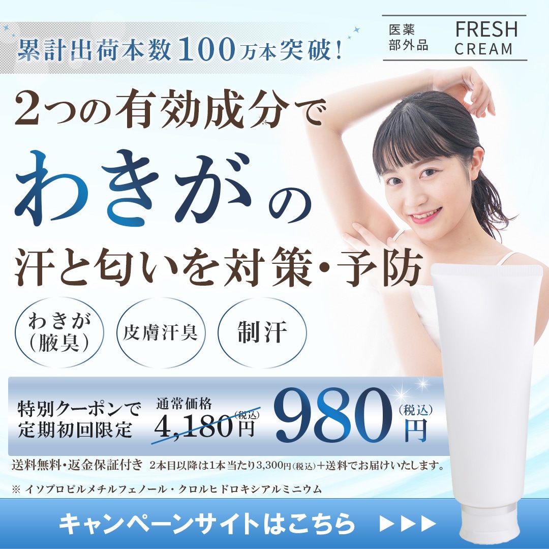 高品質で魅力の伝わる！WEB画像を制作いたします SNS画像・広告バナー・HPヘッダー・チラシなど紙媒体もOK イメージ7