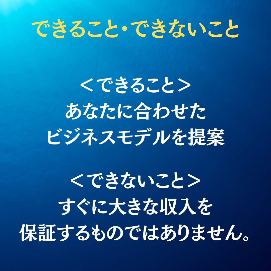 オンライン家庭教師として稼ぐ方法を教えます MARCH以上の学歴があるなら変な副業やる必要はない イメージ8