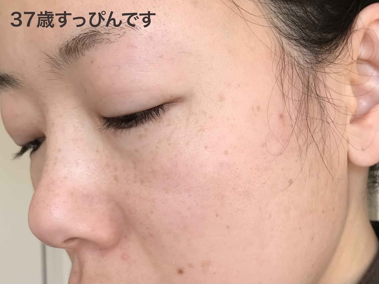 軽くするほど美肌になる、スキンケアの引き算教えます 乾燥、くすみ、たるみ、毛穴は年齢のせいじゃない イメージ2