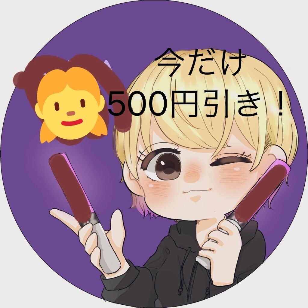 あなたのオリキャラ描きます ペンラを持った子などを可愛く描かせて頂きます！ イメージ1