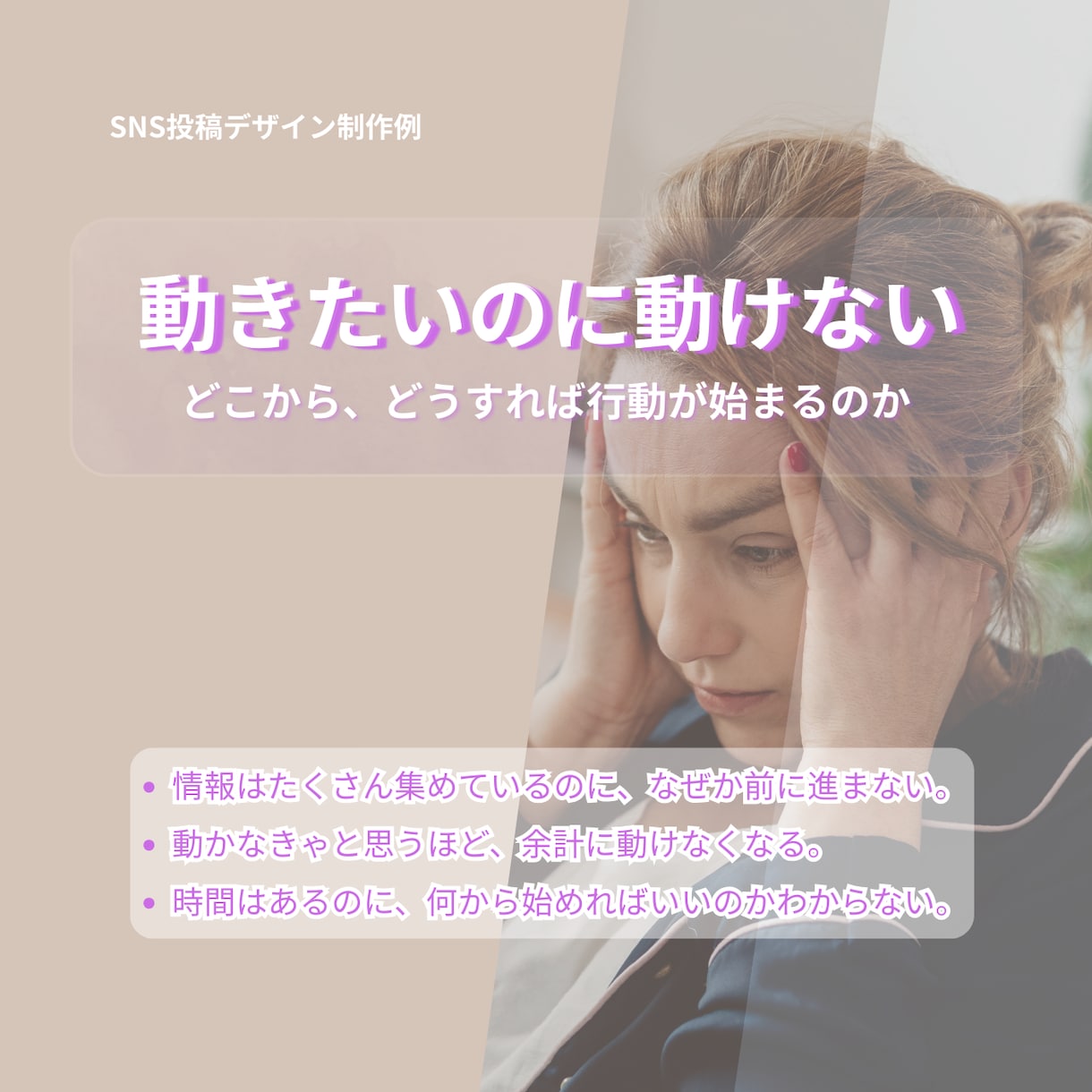 Insta投稿画像｜シンプルなデザインを作ります 伝わるInstagram投稿画像をCanvaで作成します イメージ1