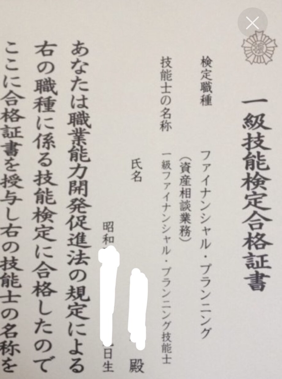 仕事の人間関係・経済不安・働き方の悩みお伺いします お金に関する悩み・転職・今後のキャリアプラン等ご相談承ります イメージ5