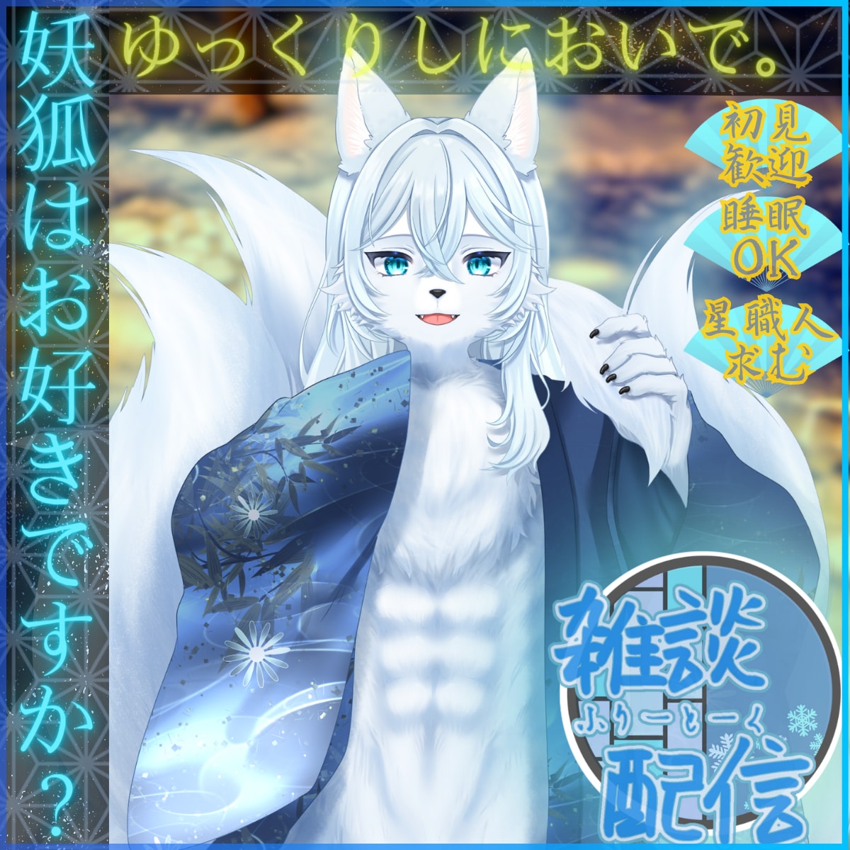 素材集め依頼有り！立体感のあるサムネを作ります ライバーがお作りします！素材探しプランもご用意！ イメージ8