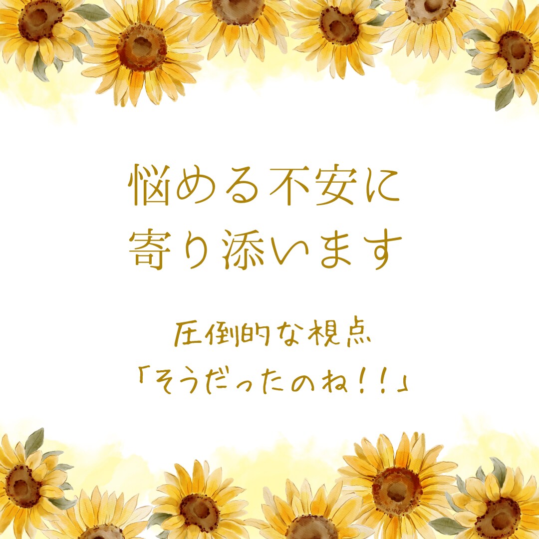 発達障害児・者や凸凹さんの【子育て辞典】解説します つまずきはどこ？子どもの視線の高さまで広がる世界をご一緒に！ イメージ1