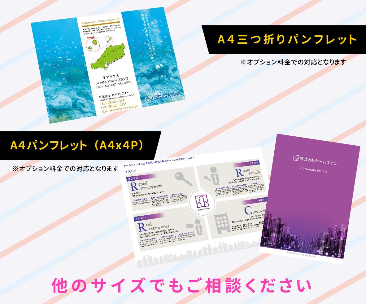 ランサーズ実績200超！チラシデザイン制作をします A4片面チラシ★依頼先悩んでいる時間がもったいない！ イメージ8