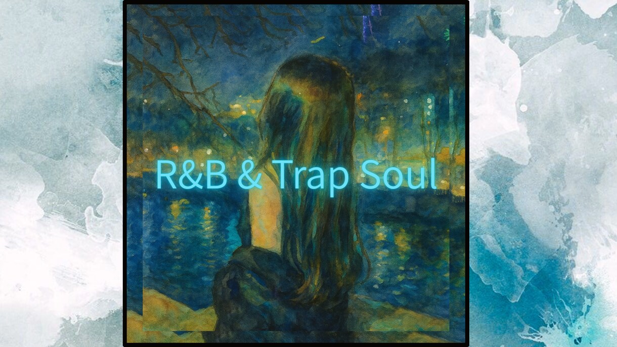 R&B Song&オリジナルBeat作成してます Chill・R&Bサウンドで世界観を表現 イメージ1