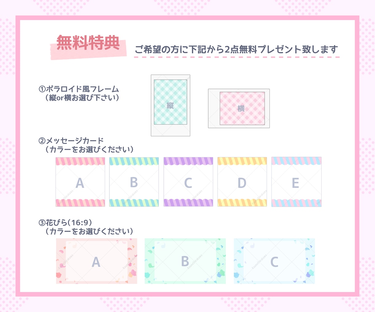 ネオンサイン風★可愛いネオンスタンプを作成します 商用可！Vtuber•配信者さんのグッズやSNS運用にも♪ イメージ8