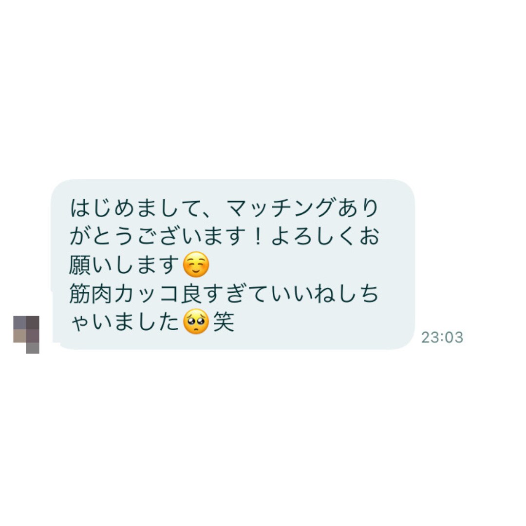 あなた本来の魅力を引き出します 誰よりも相手のことを思いやるあなたはモテます イメージ5