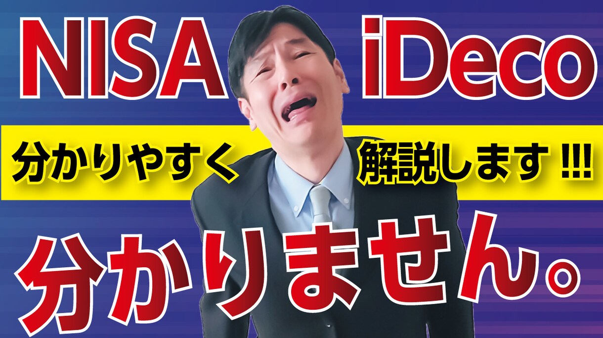 激安でYouTubeサムネイル作成します 目を引くサムネイルの制作をお手伝いいたします！ イメージ6