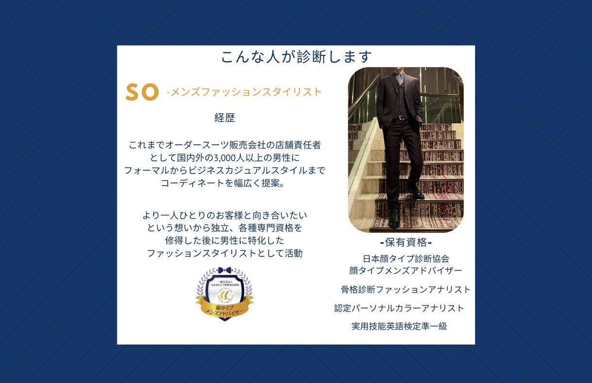 顔診断で、あなたに似合う髪型を提案します 写真を送るだけで「似合う」を知れる新サービス イメージ6