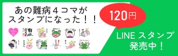 Webバナー 1枚 1,500円 で制作します 伝えたい内容を整理してバナーを制作 イメージ1
