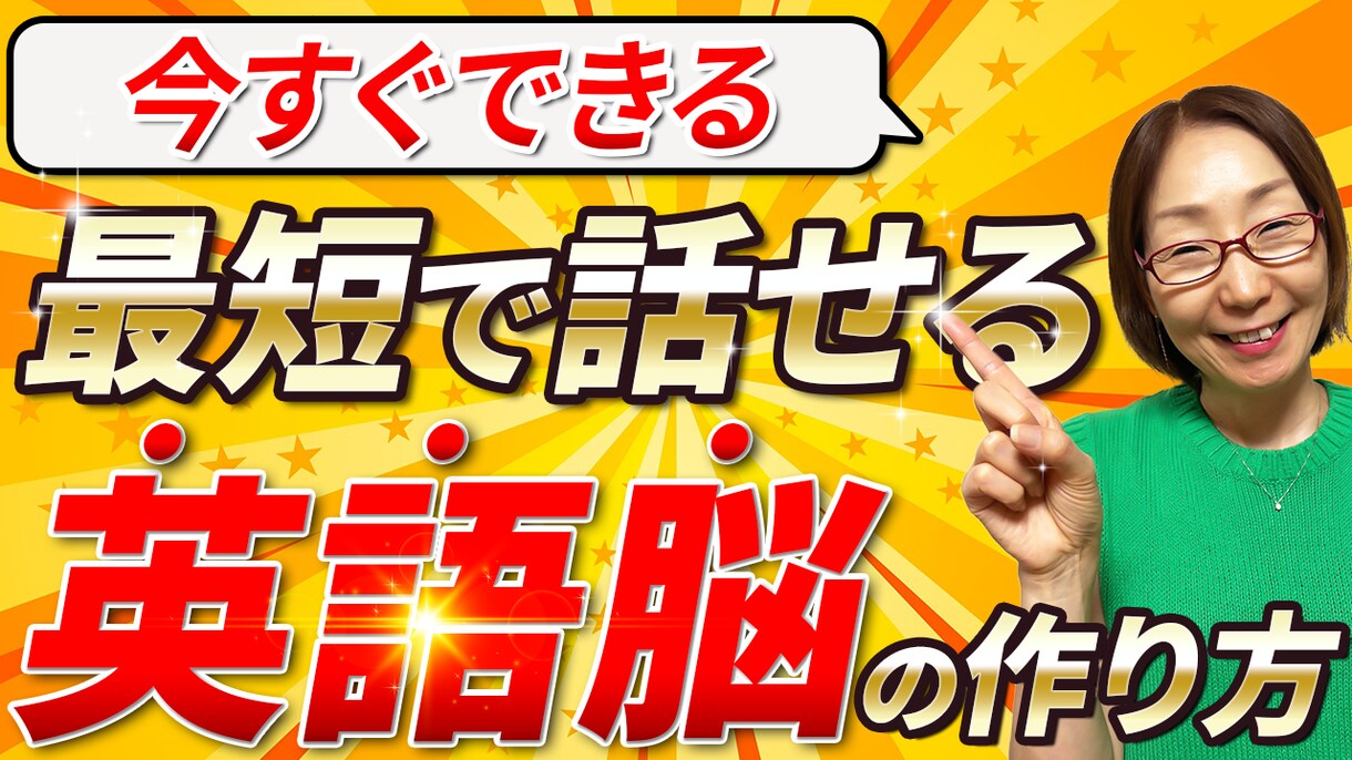 英語初心者の体験レッスン＋レベルチェックします 英語が苦手でも大丈夫！やさしくレベルチェックします！ イメージ3