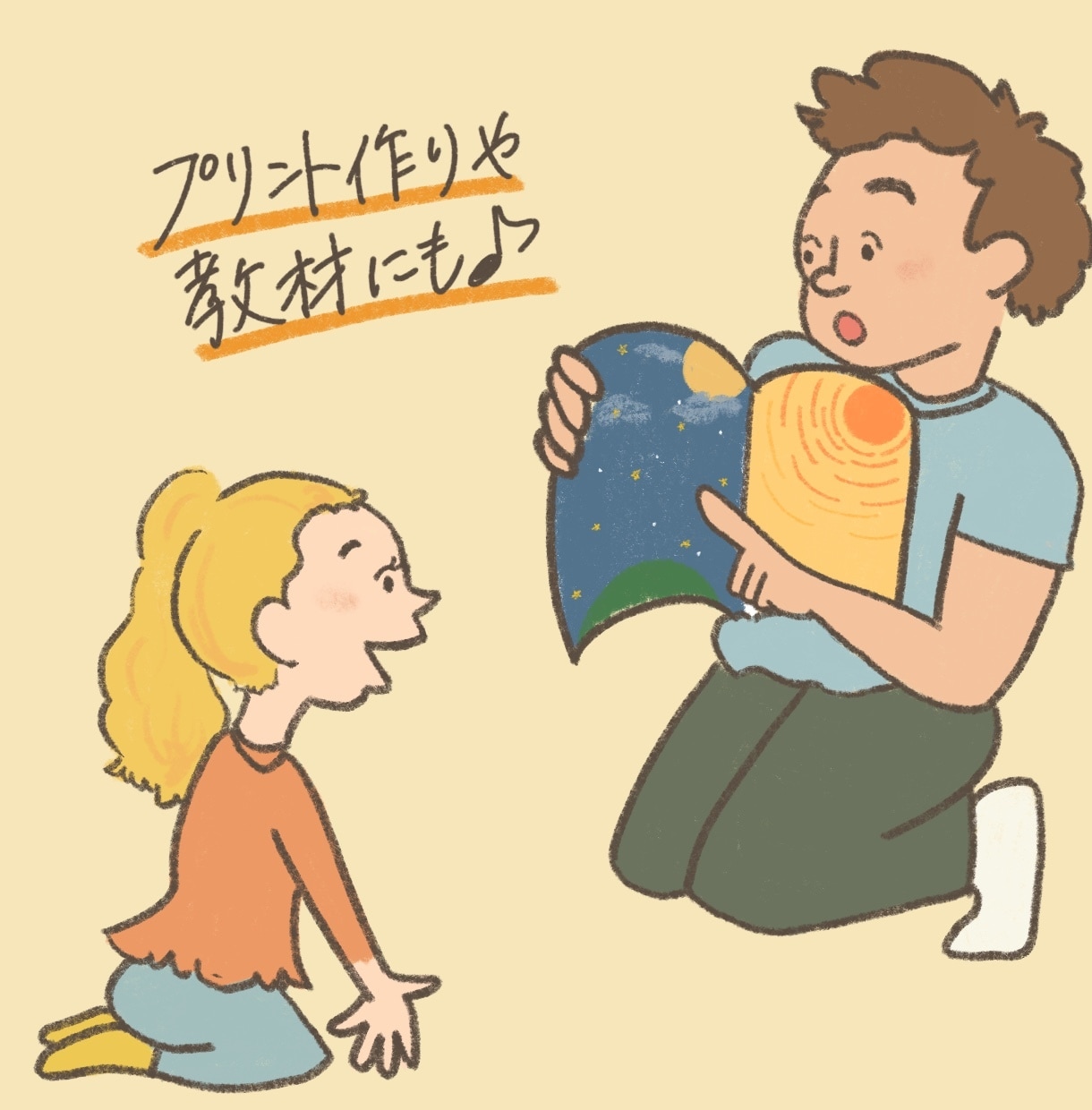 商用OK 教材作りに使えるイラスト描きます パッと目につく！明るく目立たせたい！色が欲しい！ イメージ4