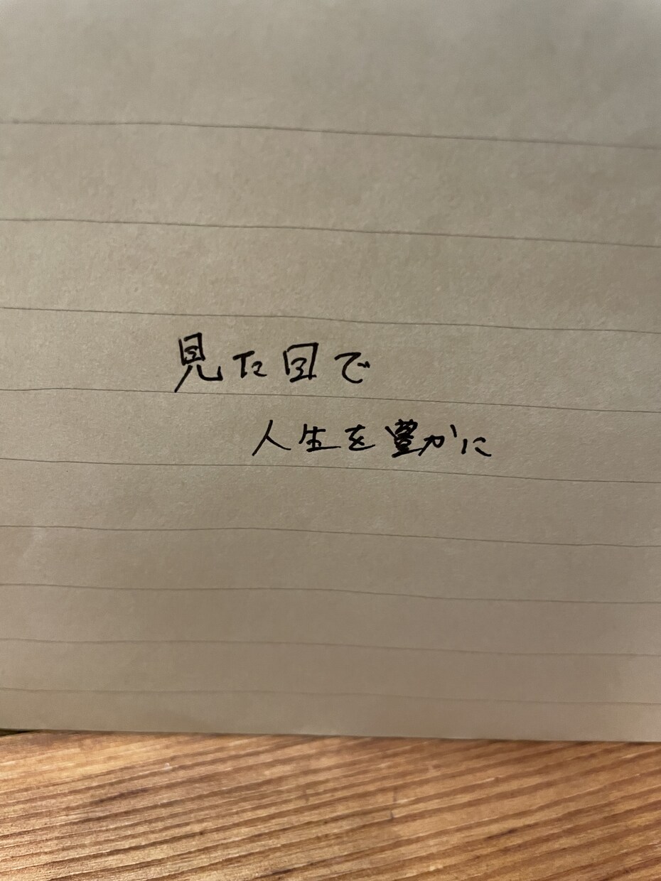 洋服で幸せ感じていただきます 大手セレクトショップ店頭で10年勤務の経験で頑張ります！ イメージ1