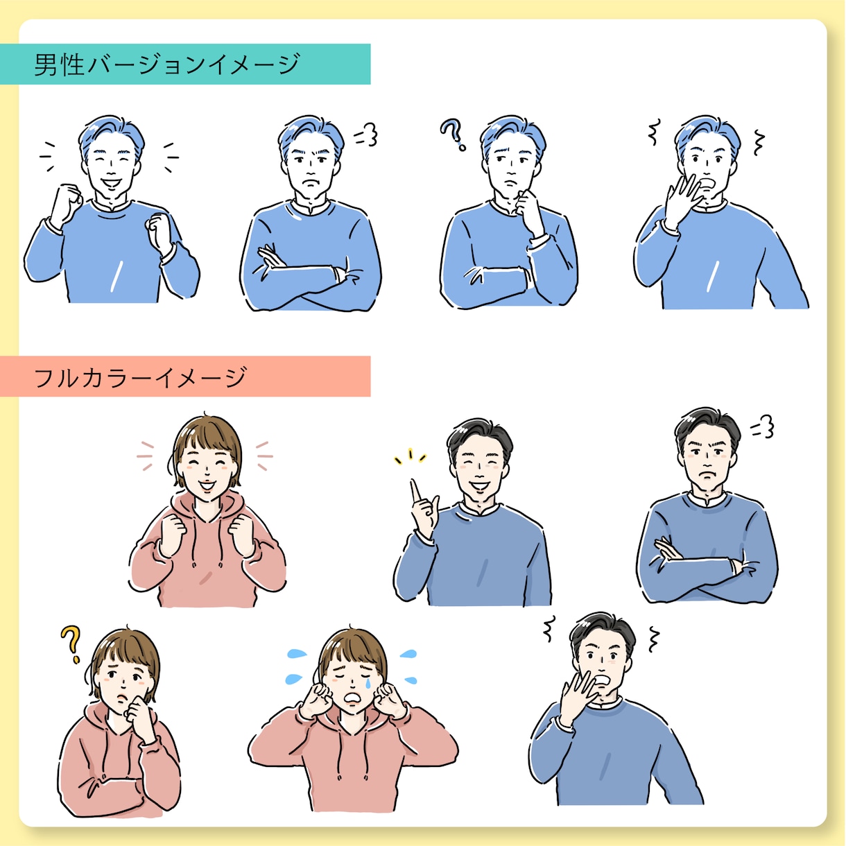 ３点セット☆似顔絵アイコン作成します 商用OK◎ブログやSNS/YouTubeに！ イメージ5
