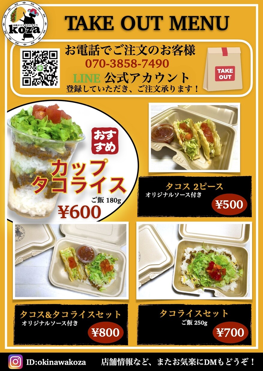 飲食店のメニュー,チラシ作成します 格安で高級に,シンプルに,オシャレに作成いたします。 イメージ4