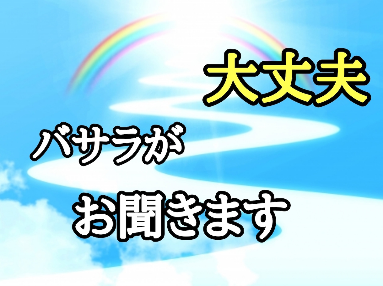 不安性な人はバサラが瞑想法を教えます ポチョムキン瞑想で心も体もリフレッシュしちゃうぞ！ イメージ2