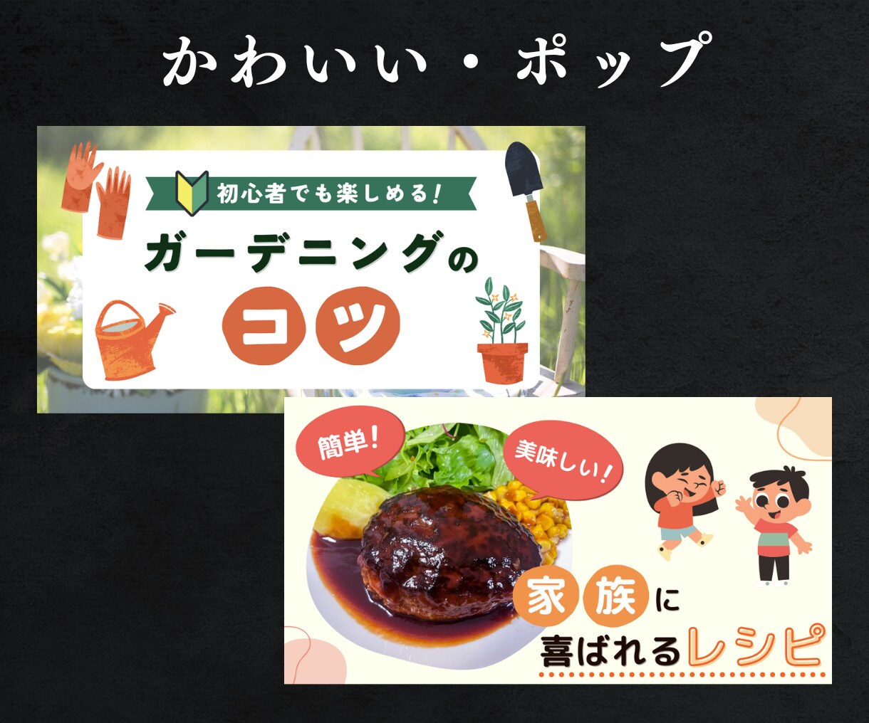 目に止まる！ブログの“顔”をデザインします あなたのコンテンツ、画像で“スルー”されてませんか？ イメージ5