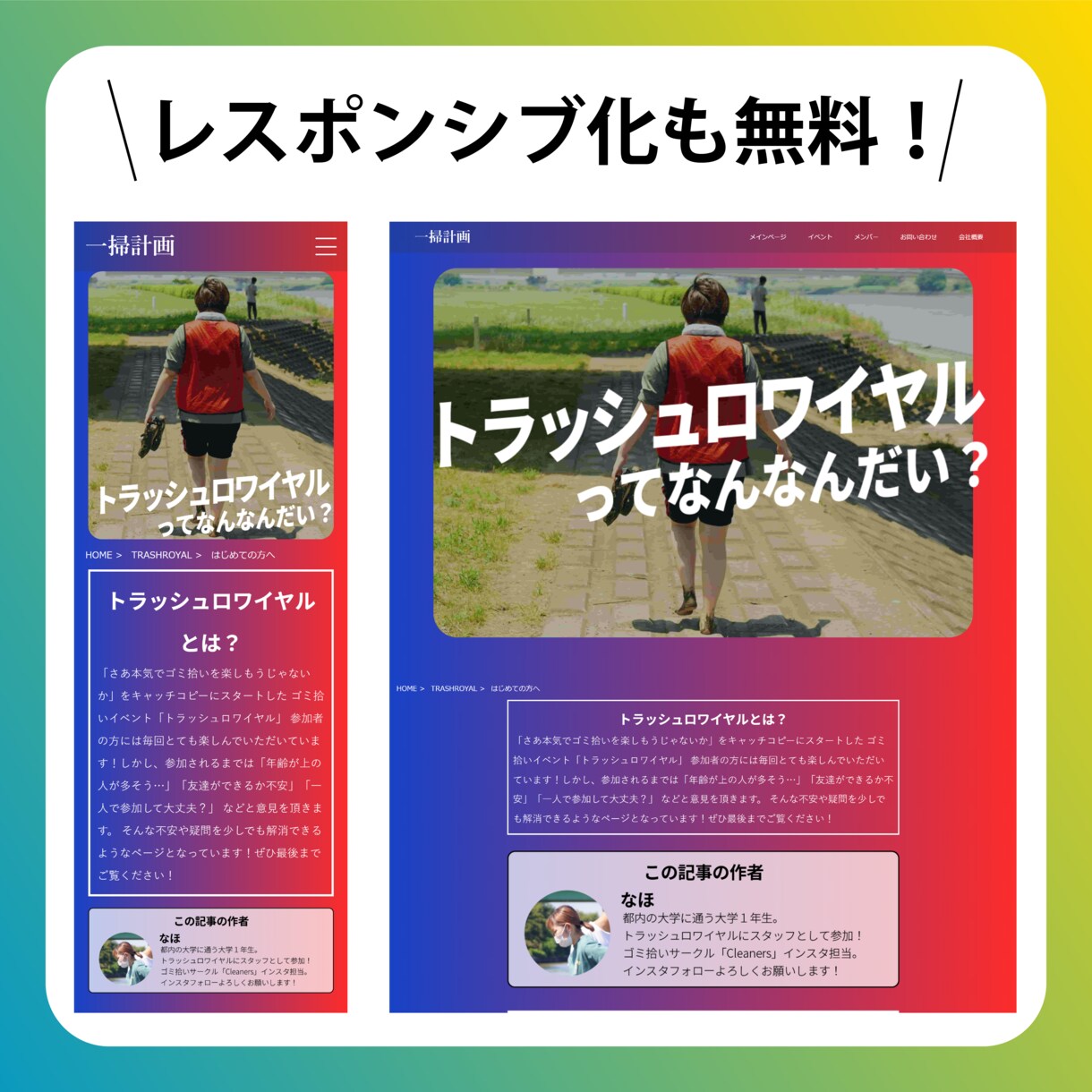 手持ちデザインをHTML/CSSコーディングします 受注初心者でも寄り添ってご相談をお受けいたします！ イメージ2