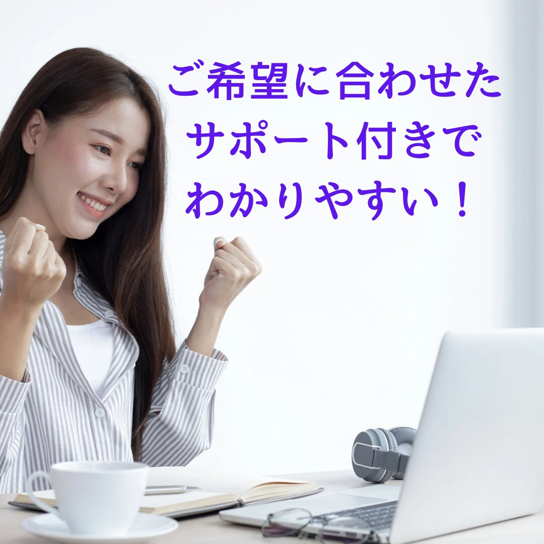 未経験から占い師に！タロット(大アルカナ)教えます 初心者&キーワードを覚えるのが苦手な方へ！音声動画付きです☆ イメージ6
