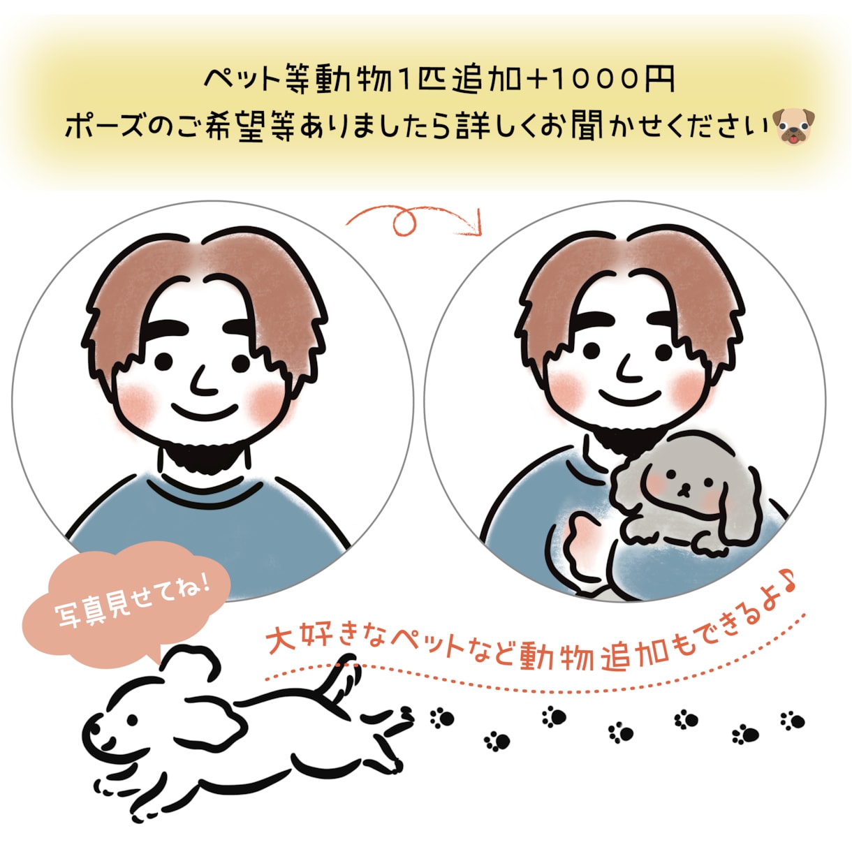 あなたの顔をイラストに⭐︎似顔絵アイコン描きます SNSやインスタなどにも最適♪★即日～7日で納品！ イメージ6