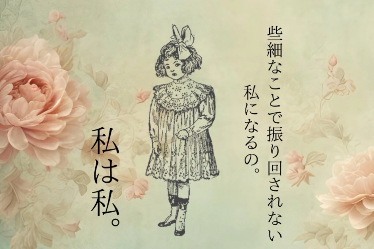 雑に扱われる恋は卒業式！私が即レスで寄り添います 相手の気分でスルーされる関係性。都合の良い女にはならないで♡ イメージ9