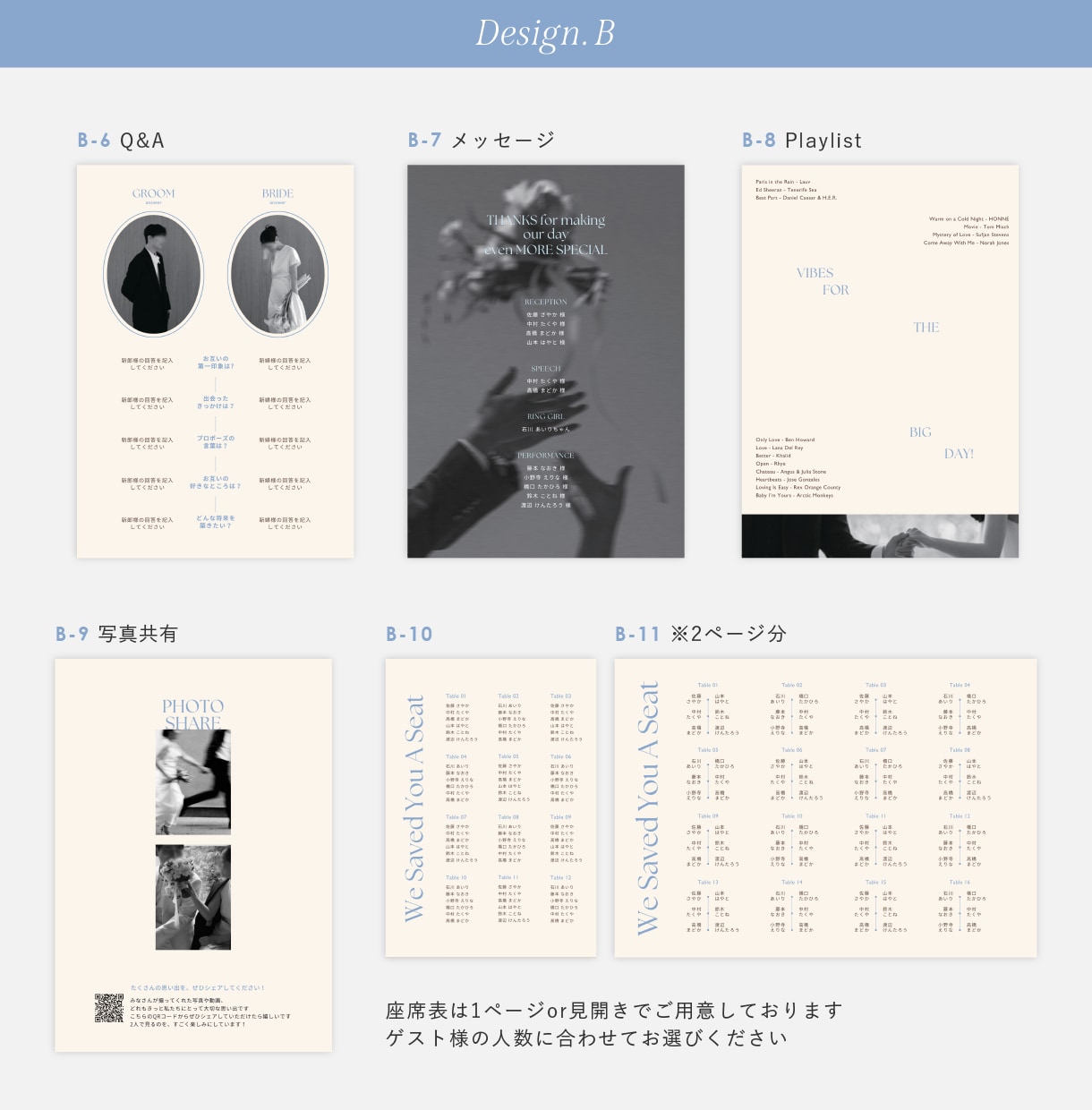 余白を大事に◎大人婚プロフィールブック作れます 【即納】3種から選べる/スマホで簡単/操作・印刷ガイド付き◎ イメージ6