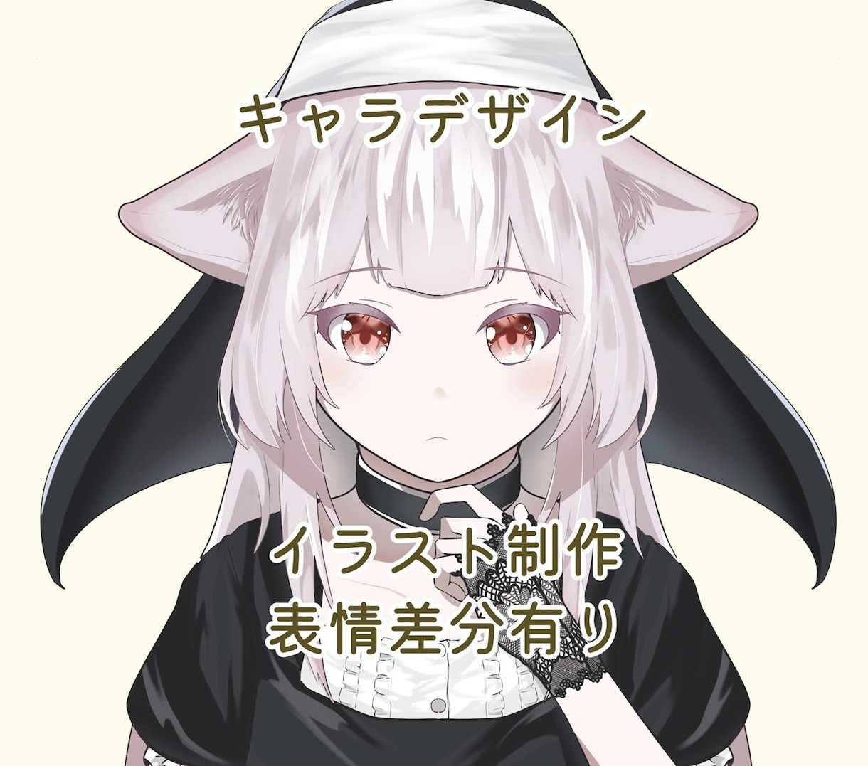 あなたのキャラクター作ります SNSのアイコンや動画の素材にオリジナルキャラクター作ります イメージ1