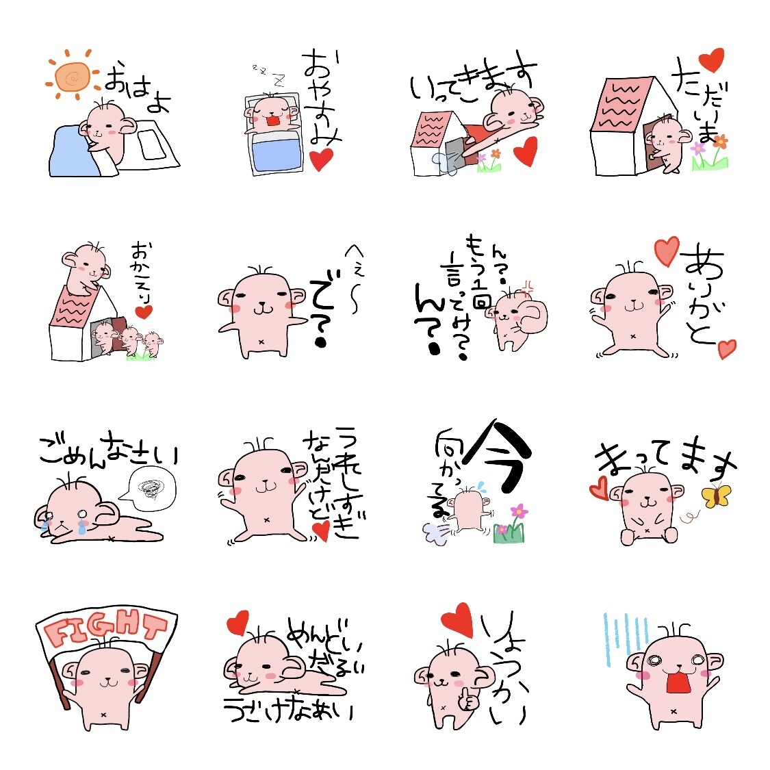 あなた好みのあなただけのスタンプを作成します 格安でスタンプ作成を行います！ イメージ1
