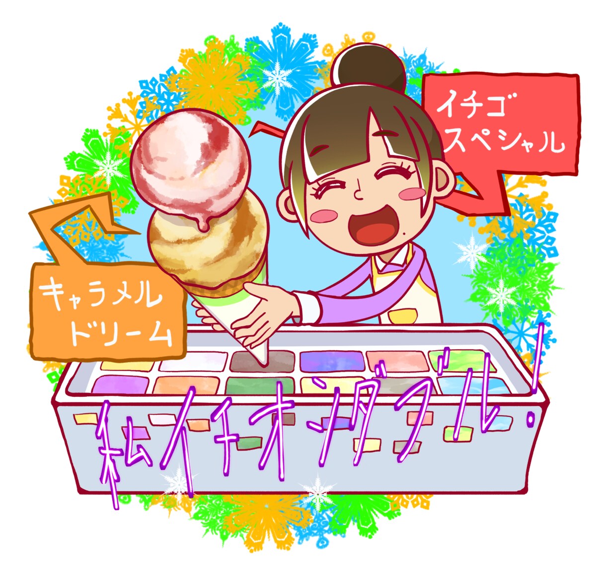 あなたの仕事姿をポップでかわいいイラストにします ポップでかわいいあなたの似顔絵を含んだ絵を描きます イメージ3