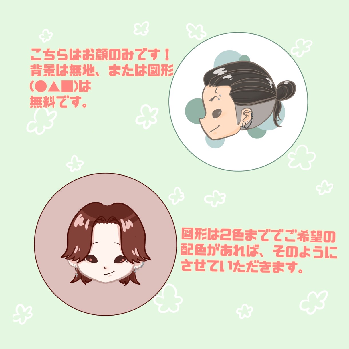 ゆるッとかわいいアイコン、イラスト制作します 個性を輝かせたかわいいイラストいかがでしょうか☺︎ イメージ4