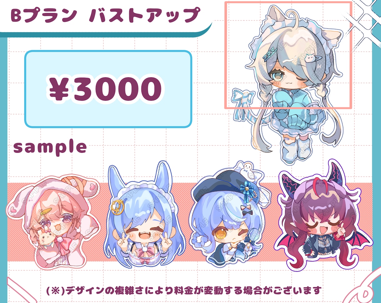 Vtuberさん向けミニキャライラストお描きします 配信サムネ・グッズ用SDイラスト・SNSアイコンに◎ イメージ3