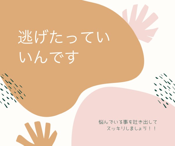 人を動かす方法とは㊙️!?そんな方法をお伝えします なかなかサービスを買ってもらえない...そんなあなたに✨ イメージ4