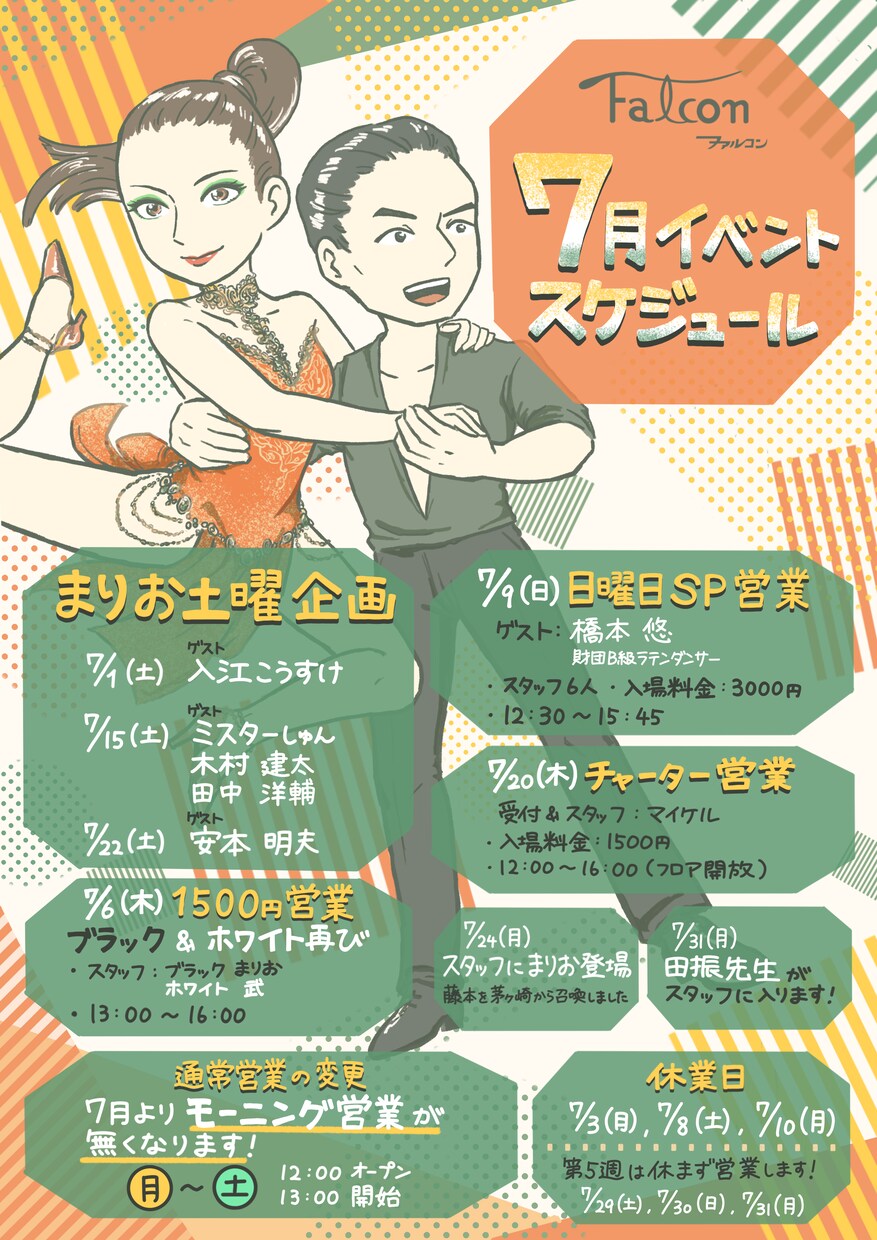 パッと目を引く！わかりやすい！グラレコ作成します 講演/授業/PR/LP/パワポ/自分史など承ります！ イメージ3