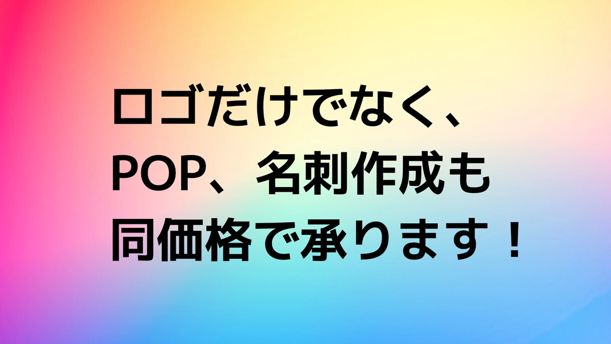 あなた専用のロゴを作ります SNSのアイコン、チラシ等使用するアイコンを作成致します！ イメージ3