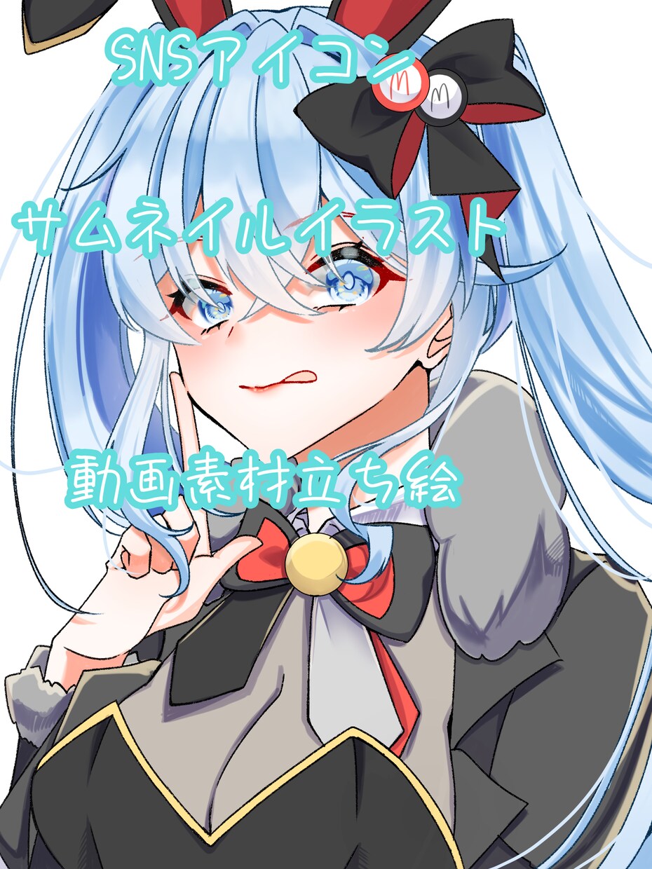 配信者や動画投稿者向けの絵を描けます サムネイル、アイコン、動画素材イラスト等を描きます イメージ1