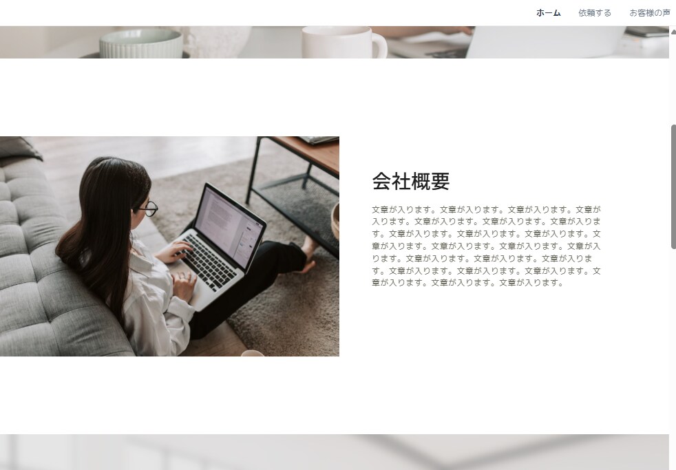 Canvaで簡単・高品質なHPを作成します 難しいことなし！おまかせで安心のHP制作！ イメージ4